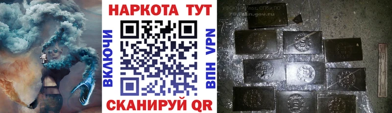 Все наркотики Югорск КОКАИН Амфетамин APVP ГАШИШ Меф Конопля