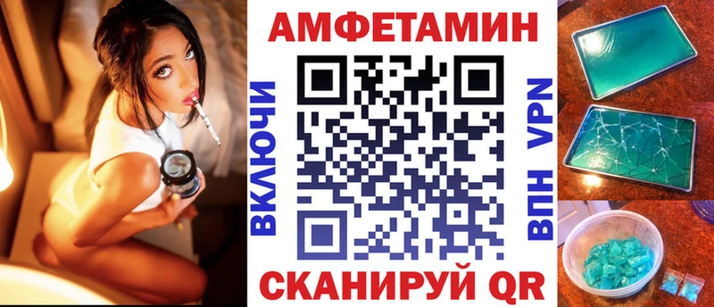 АМФЕТАМИН VHQ  где можно купить   Югорск 