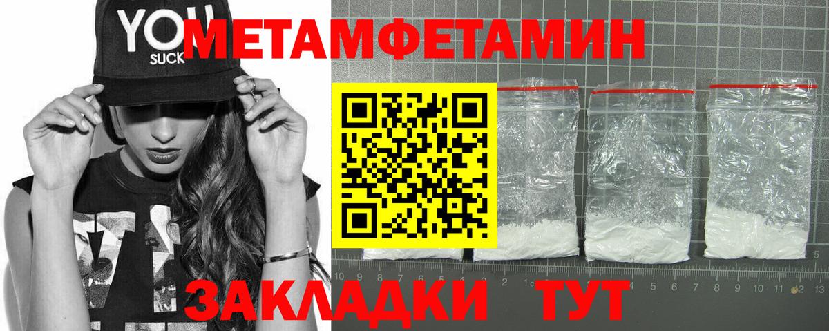 Югорск  АМФЕТАМИН  Вход с VPN  Амфетамин 97% 