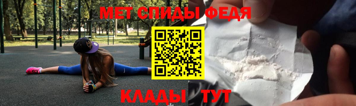 АМФ Premium Югорск