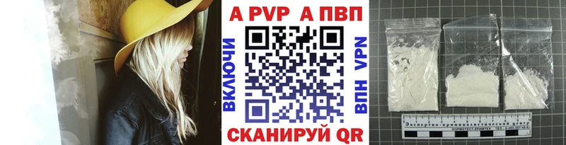 Alpha PVP СК  наркошоп  Югорск 