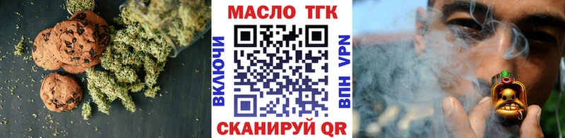 купить   Югорск  Canna-Cookies марихуана 