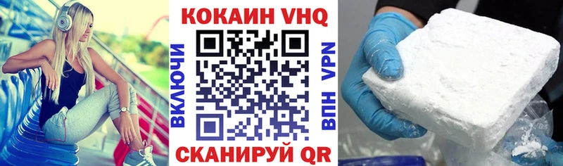 Cocaine Эквадор купить наркотик Югорск