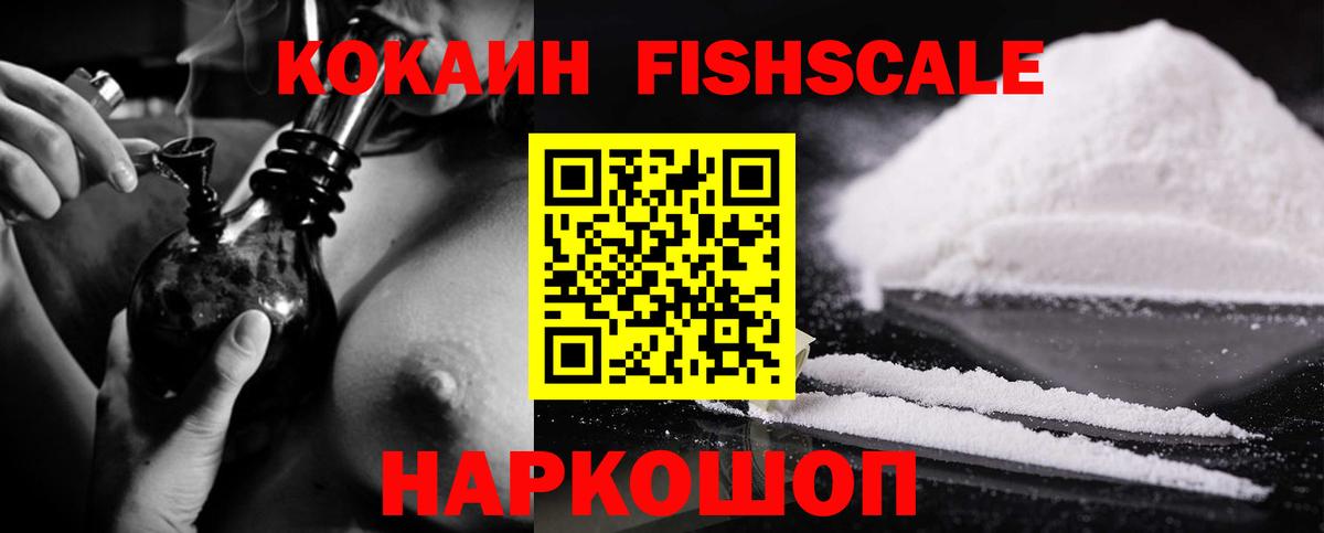 COCAIN Колумбийский Югорск