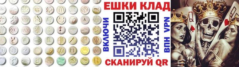 купить закладку  KRAKEN ONION  ЭКСТАЗИ 280мг  Югорск 
