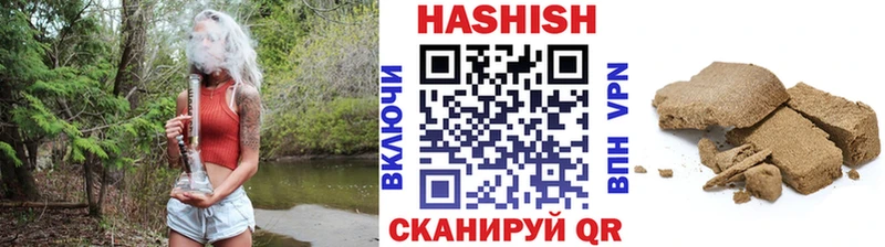 наркошоп  Югорск  ГАШИШ Ice-O-Lator 