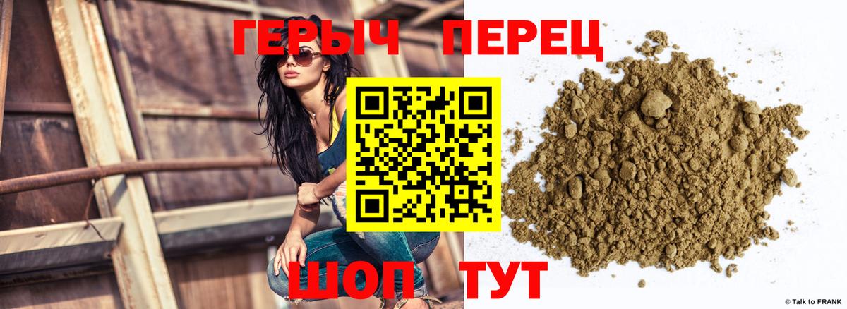 Югорск  Героин Heroin  Вход с VPN 