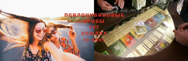 дмт Навашино