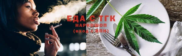 соль курить ск Надым