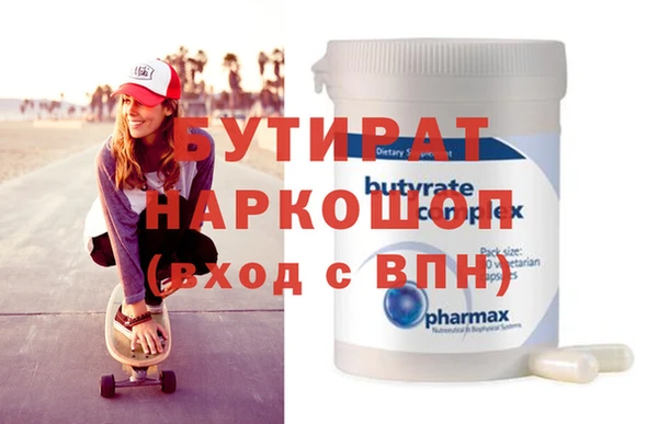 дмт Навашино