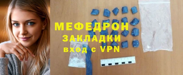 дмт Навашино