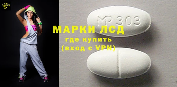 mdma Наволоки
