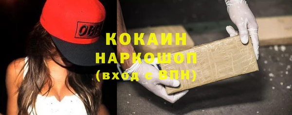 дмт Навашино