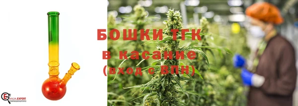молекула духа Одинцово