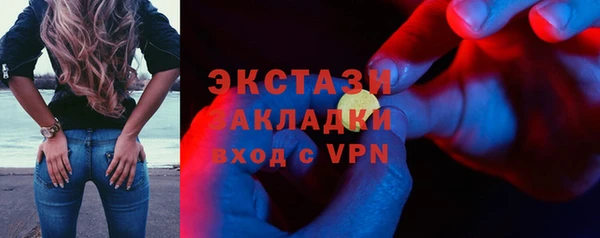 соль курить ск Надым