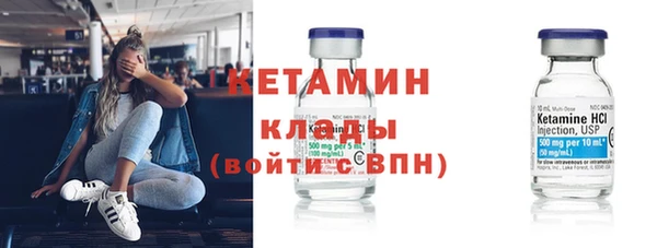 соль курить ск Надым