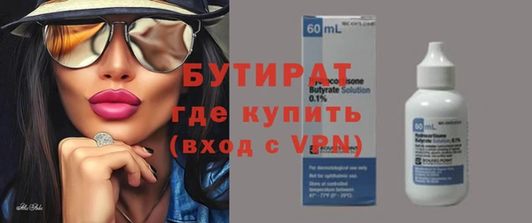 дмт Навашино