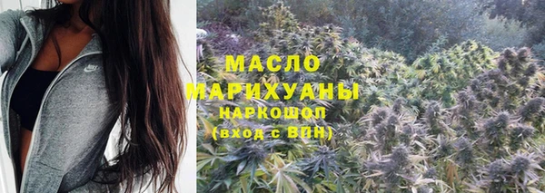 соль курить ск Надым