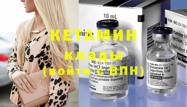 соль курить ск Надым
