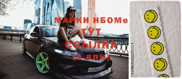 mdma Наволоки