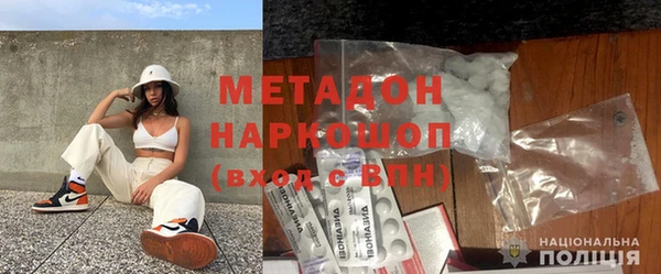 mdma Наволоки