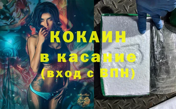 дмт Навашино
