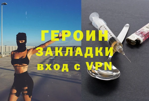 дмт Навашино