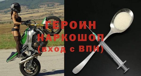 дмт Навашино