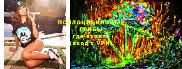 соль курить ск Надым