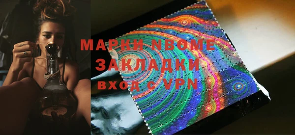 mdma Наволоки