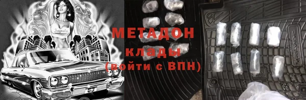 ПСИЛОЦИБИНОВЫЕ ГРИБЫ Березники