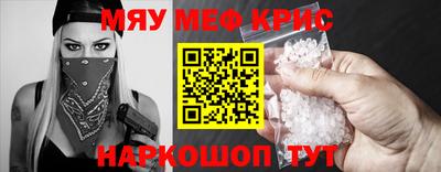 мяу мяу мука Малоярославец