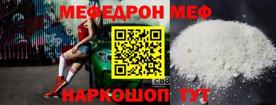 мяу мяу мука Малоярославец