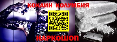 кокаин Малгобек