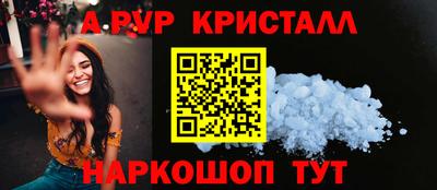 мефедрон VHQ Можга