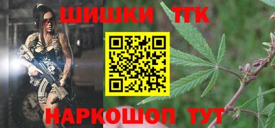 кокаин Малгобек