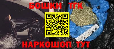 кокаин Малгобек