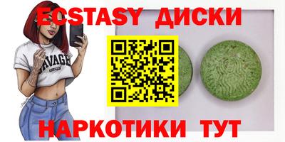 кокаин Малгобек