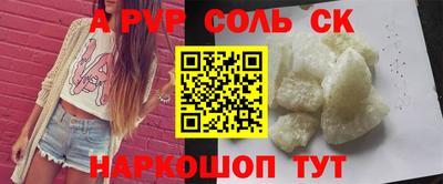 кокаин Малгобек