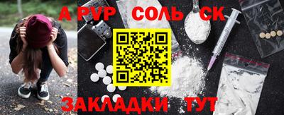 меф VHQ Мариинск