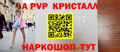 меф VHQ Мариинск