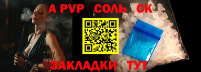 кокаин Малгобек
