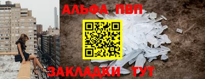 меф VHQ Мариинск