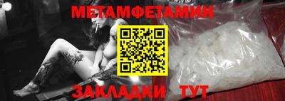 меф VHQ Мариинск
