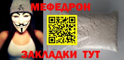 мяу мяу мука Малоярославец