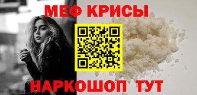 мефедрон VHQ Можга