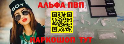 меф VHQ Мариинск