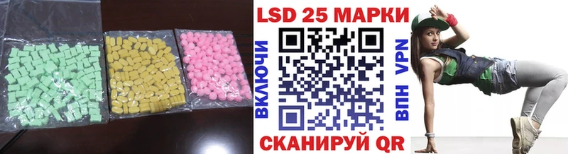 ЛСД экстази ecstasy  купить   Югорск 