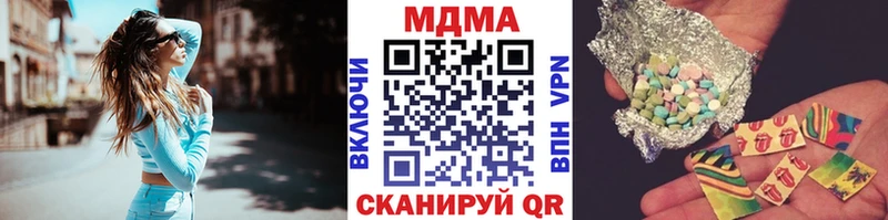 МДМА Molly  наркотики  Югорск 