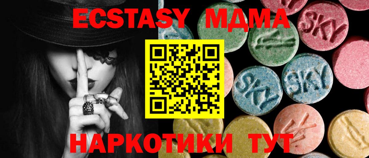 MDMA VHQ Югорск